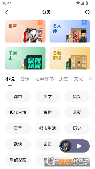 ���ѳ���app���ڸ�����