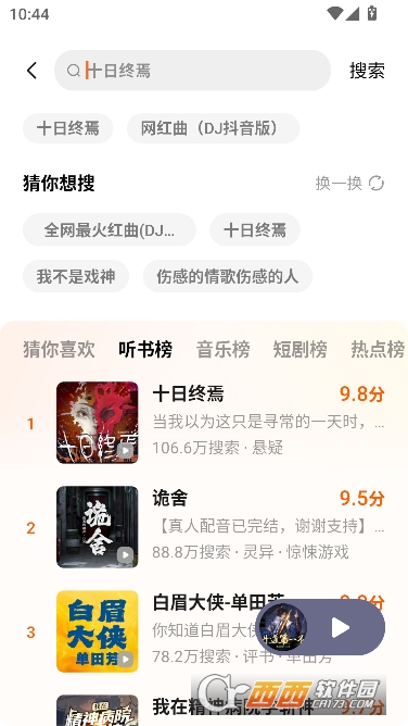 ���ѳ���app���ڸ�����