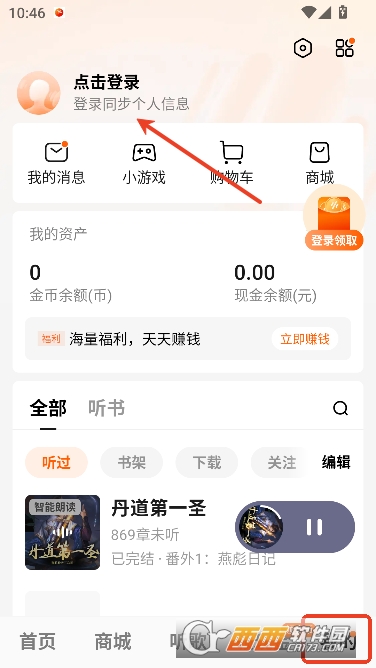 ���ѳ���app���ڸ�����