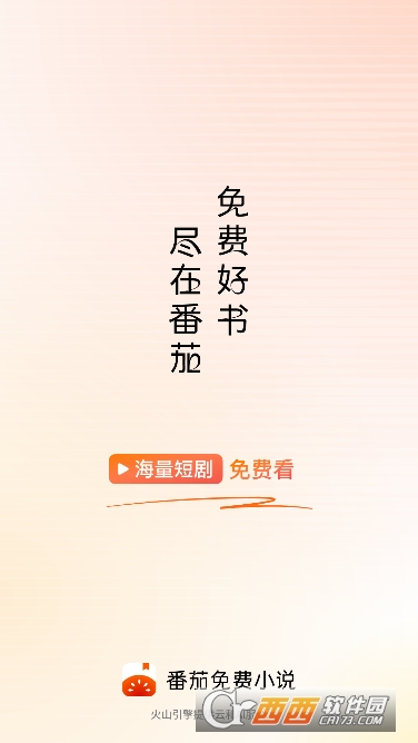 �������С˵app�´��ر��