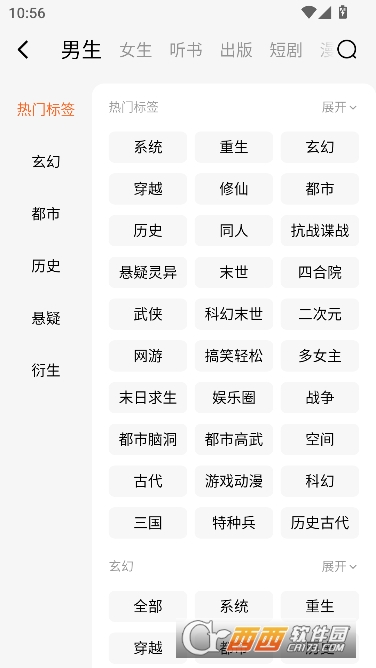 �������С˵app�´��ر��