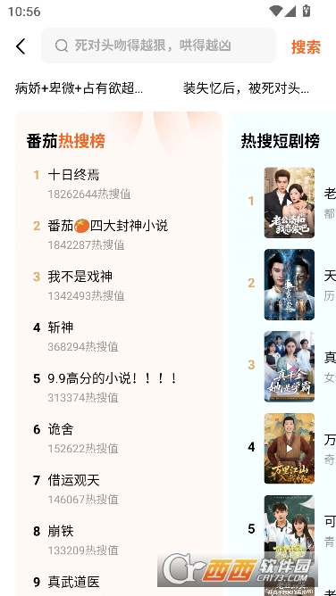 �������С˵app�´��ر��