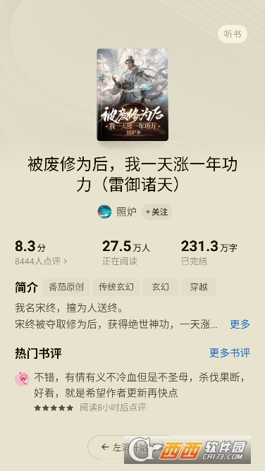 �������С˵app�´��ر��