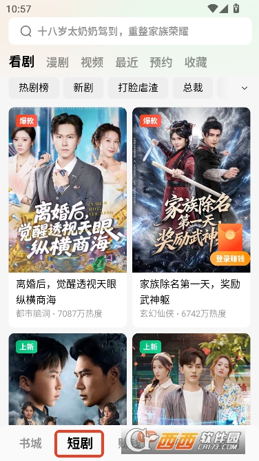 �������С˵app�´��ر��