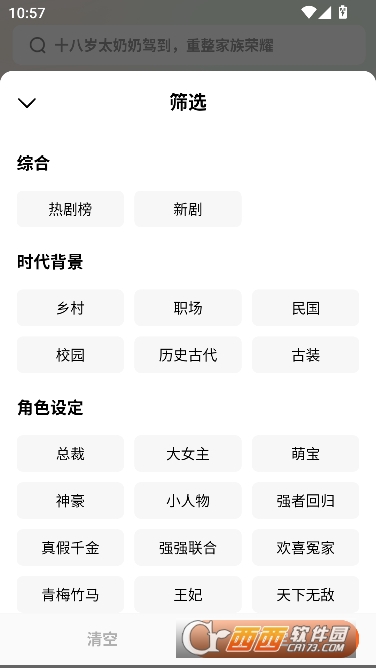 �������С˵app�´��ر��