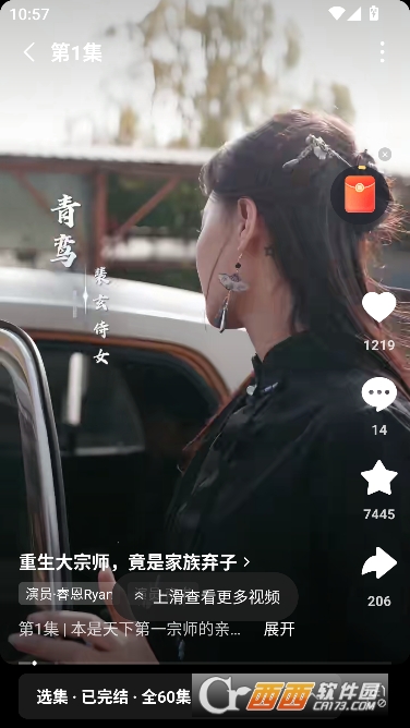 �������С˵app�´��ر��