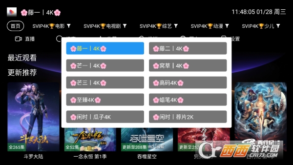 ��ī��TV������Ѱ�