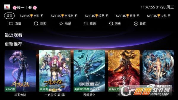 ��ī��TV������Ѱ�