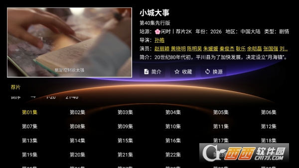 ��ī��TV������Ѱ�