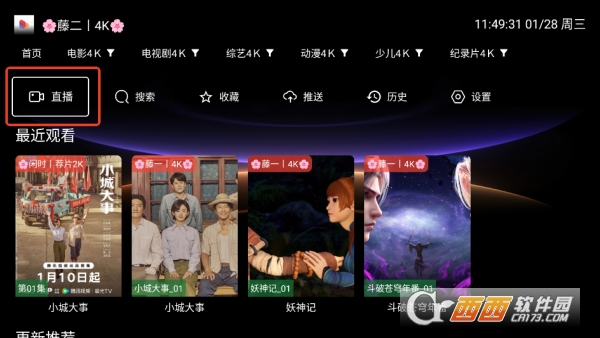 ��ī��TV������Ѱ�