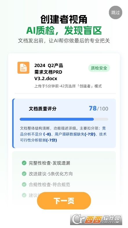 AI���޻���app�ٷ����°�