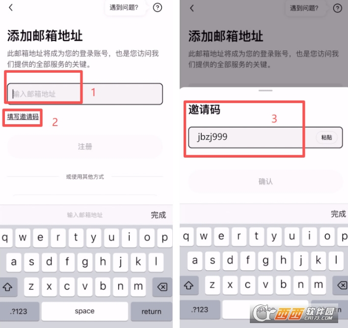 ��ŷapp������ôע��  ע��̳����