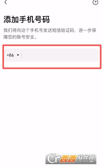 ��ŷapp������ôע��  ע��̳����