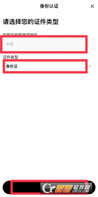 Ҽŷ��ôʵ����֤  Ҽŷappʵ����֤�̳�