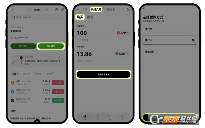 ��ôʹ�ÿ�����/����  ���߽��׽̳�