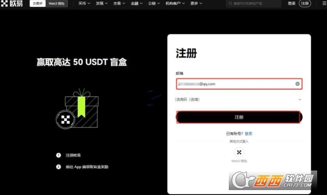 ���������Ҫ������  ��Ҫ����Ǯ