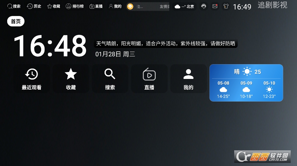 ONES.TV���Ӱ����عٷ���Ѱ�