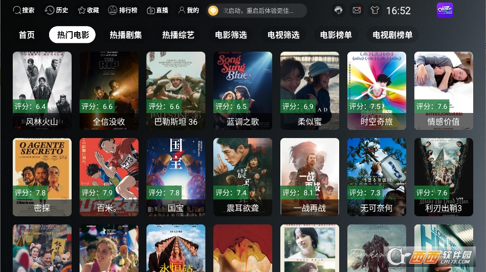 ONES.TV���Ӱ����عٷ���Ѱ�