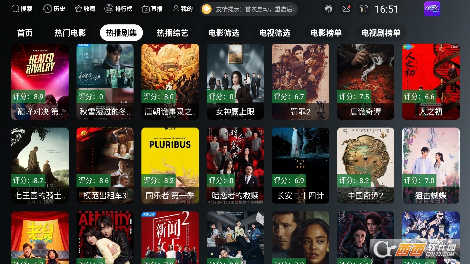 ONES.TV���Ӱ����عٷ���Ѱ�