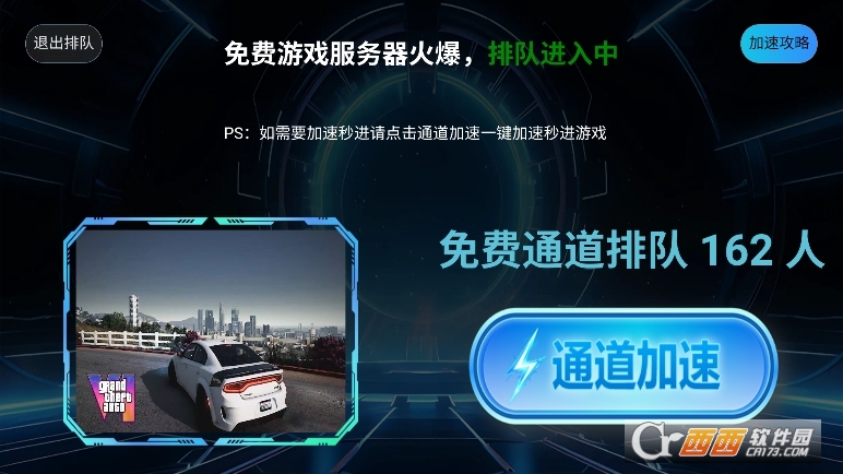 良心云游戏平台2026最新版 良心云游戏平台2026最新版