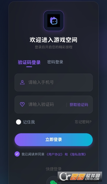 寰俊鎴浘_20260129092518.png 寰俊鎴浘_20260129092518.png