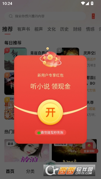 �ڴ�����appȫ����Ѱ�