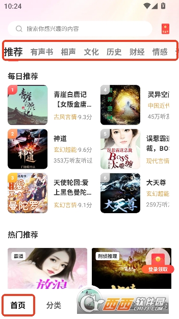 �ڴ�����appȫ����Ѱ�