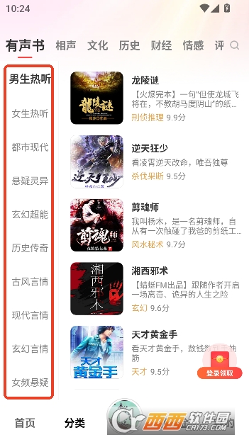 �ڴ�����appȫ����Ѱ�