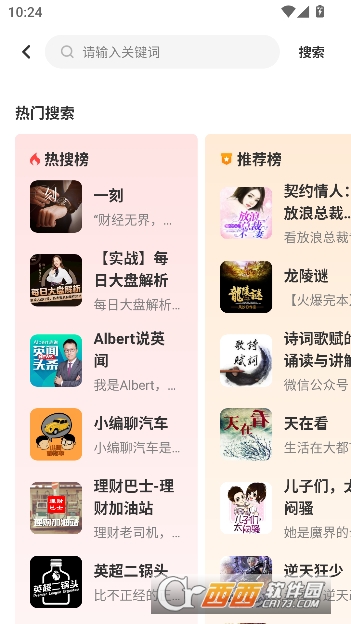 �ڴ�����appȫ����Ѱ�