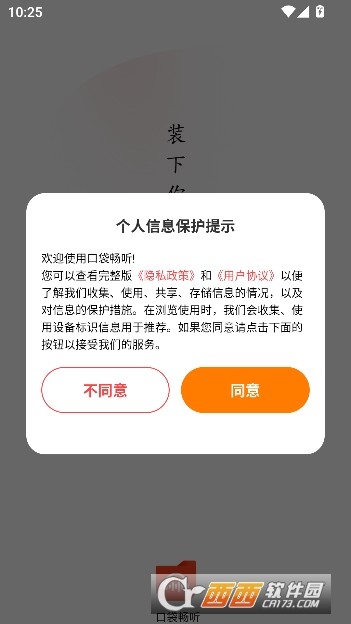 �ڴ�����appȫ����Ѱ�