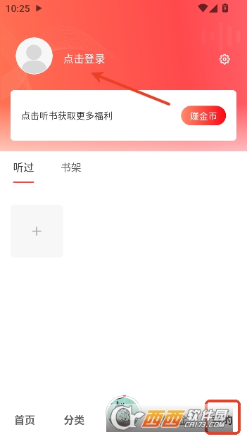 �ڴ�����appȫ����Ѱ�