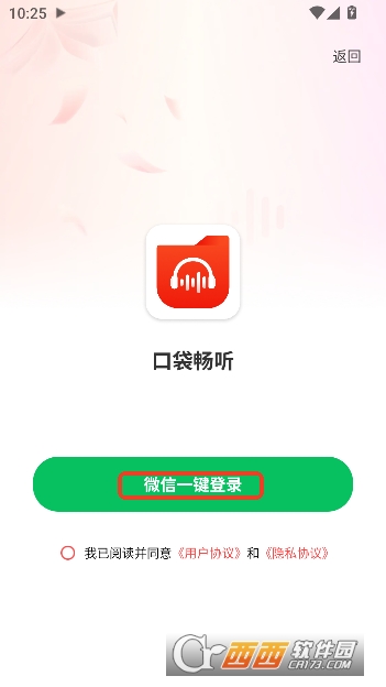 �ڴ�����appȫ����Ѱ�