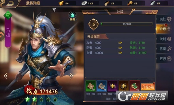 ȺӢ�������ιٷ����°�