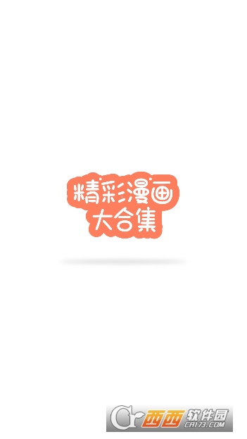 �������app���¹ٷ���