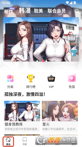 �������app���¹ٷ���