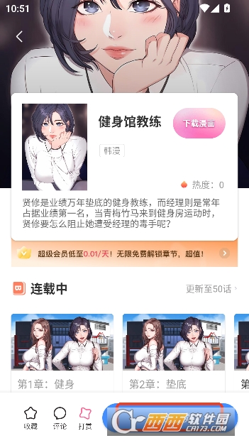 �������app���¹ٷ���