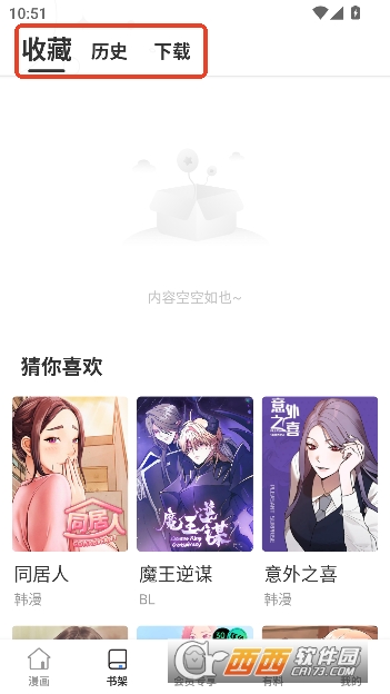 �������app���¹ٷ���