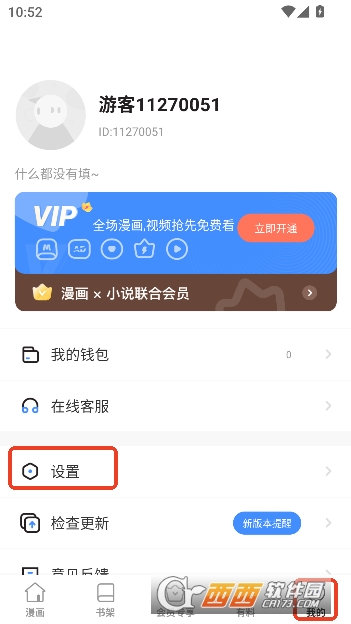 �������app���¹ٷ���