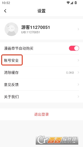 �������app���¹ٷ���