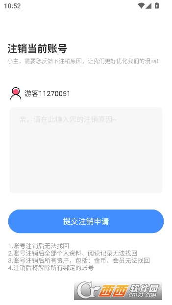 �������app���¹ٷ���