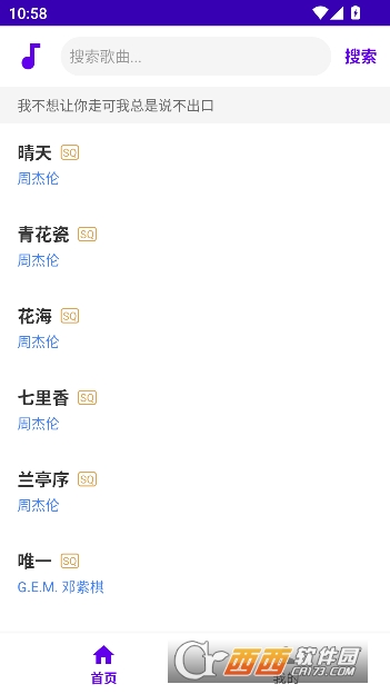 ����ôapp�ٷ�������