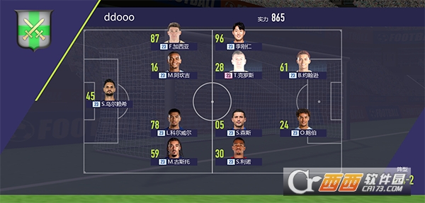 超迷足球手游官方正版 超迷足球手游官方正版