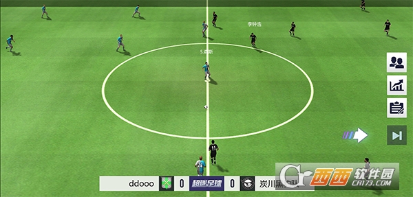 超迷足球手游官方正版 超迷足球手游官方正版