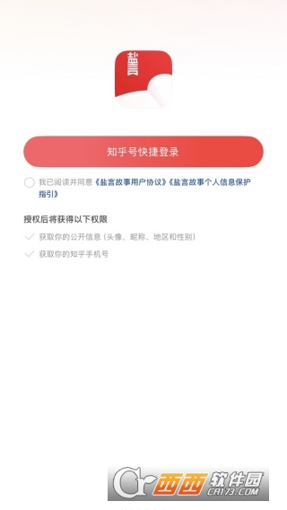 ���Թ���app2026�ٷ�����