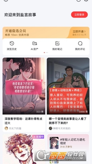 ���Թ���app2026�ٷ�����