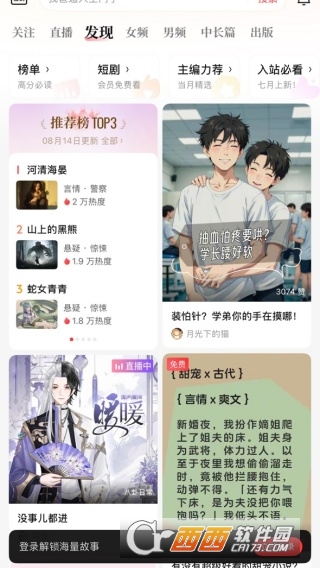 ���Թ���app2026�ٷ�����