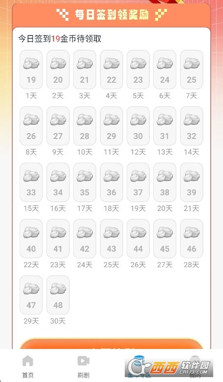 ������Ѷ̾�app��׿��