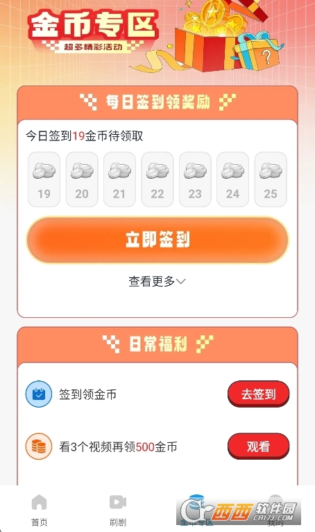 ������Ѷ̾�app��׿��