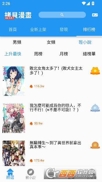 ����.����app������