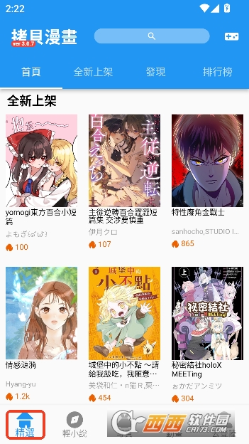 ����.����app������